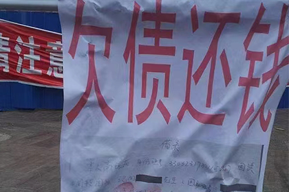 南浔清债公司